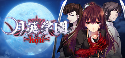 Buy Getsuei Gakuen -kou- Steam Key Default Title Steam key – fast digital delivery | Volt Keys