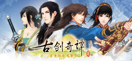 Buy 古剑奇谭二(GuJian2) Steam Key Default Title Steam key – fast digital delivery | Volt Keys