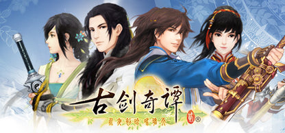 Buy 古剑奇谭二(GuJian2) Steam Key Default Title Steam key – fast digital delivery | Volt Keys