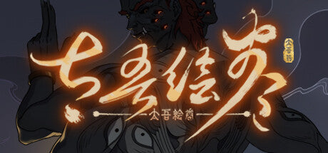 Buy 太吾绘卷 The Scroll Of Taiwu PC Steam Key Default Title Steam key – fast digital delivery | Volt Keys
