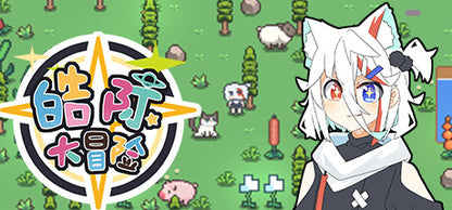 Buy HG Adventure Steam Key Default Title Steam key – fast digital delivery | Volt Keys