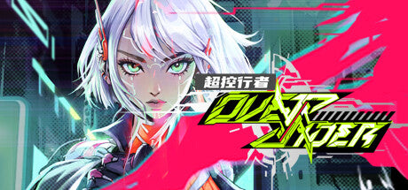 OverRider PC Steam Key