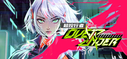 OverRider PC Steam Key