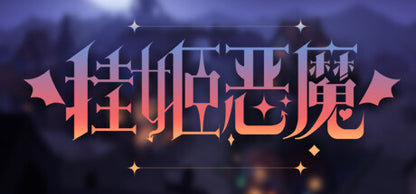 Buy IDLE DEVILS Steam Key Default Title Steam key – fast digital delivery | Volt Keys