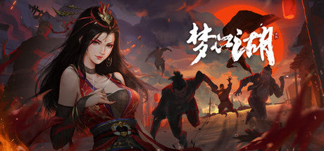 Buy 梦江湖 Steam Key Default Title Steam key – fast digital delivery | Volt Keys