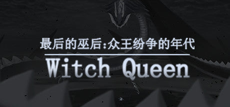Buy The Last Queen in the Wizard Kingdom Steam Key Default Title Steam key – fast digital delivery | Volt Keys