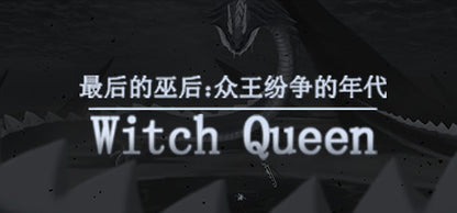 Buy The Last Queen in the Wizard Kingdom Steam Key Default Title Steam key – fast digital delivery | Volt Keys