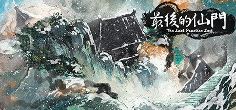 Buy 最后的仙门 The last Practice Sect Steam Key Default Title Steam key – fast digital delivery | Volt Keys