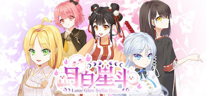 Buy 月白星斗-Lunar Glow Stellar Dance PC Steam Key Default Title Steam key – fast digital delivery | Volt Keys