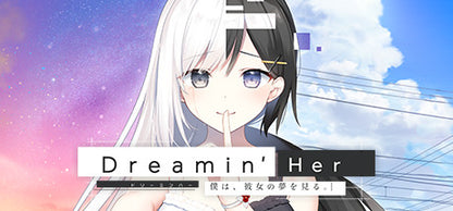 Buy Dreamin' Her Steam Key Default Title Steam key – fast digital delivery | Volt Keys