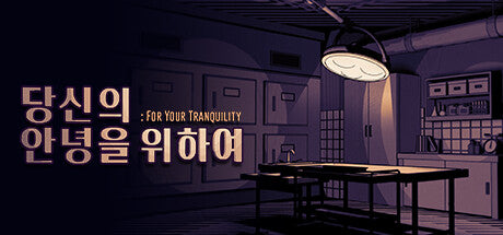 Buy For Your Tranquility Steam Key Default Title Steam key – fast digital delivery | Volt Keys