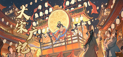 Buy 大宋广记 (Chronicles of the Great Song Dynasty) Steam Key Default Title Steam key – fast digital delivery | Volt Keys
