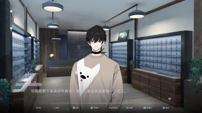 Buy 目盲/Blind Steam Key Default Title Steam key – fast digital delivery | Volt Keys