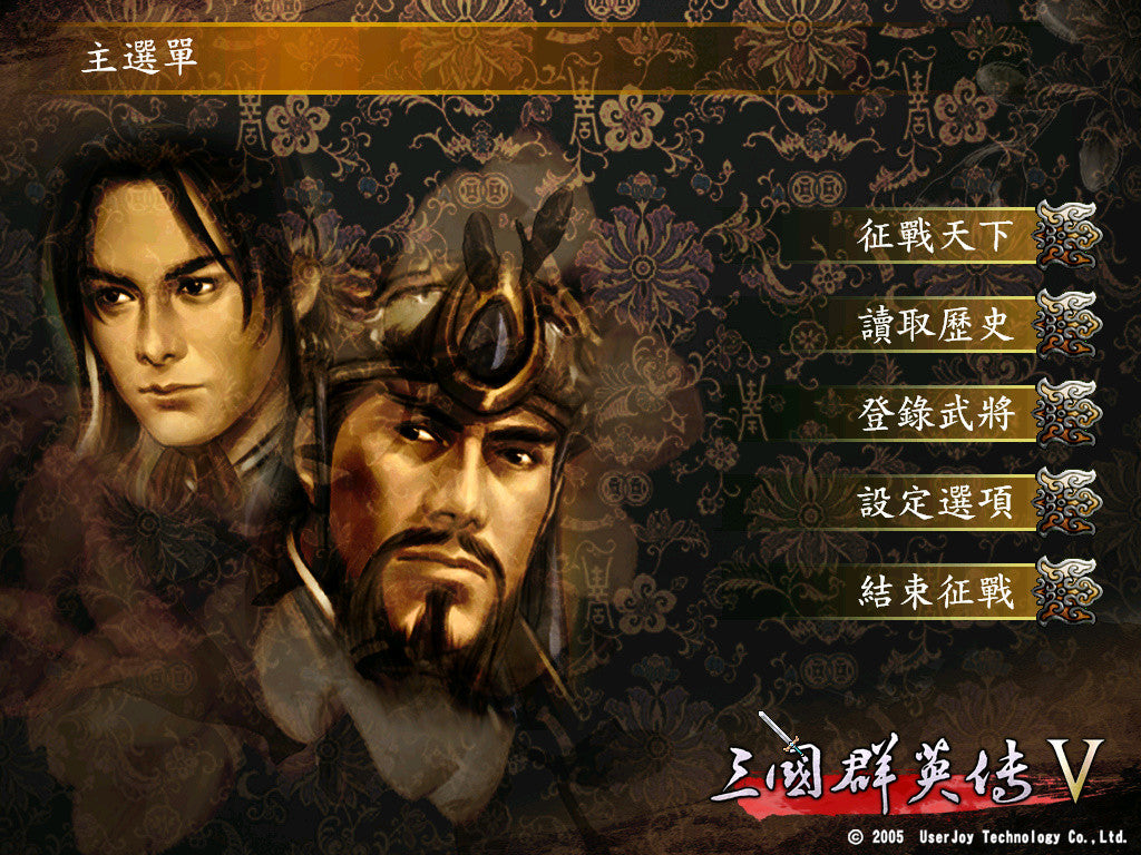 Buy Heroes of the Three Kingdoms 5 Steam Key Default Title Steam key – fast digital delivery | Volt Keys