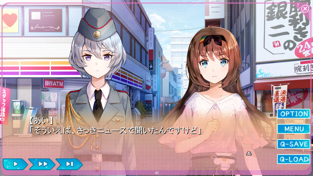 Buy Yumeutsutsu Re:Master / 夢現Re:Master Steam Key Default Title Steam key – fast digital delivery | Volt Keys