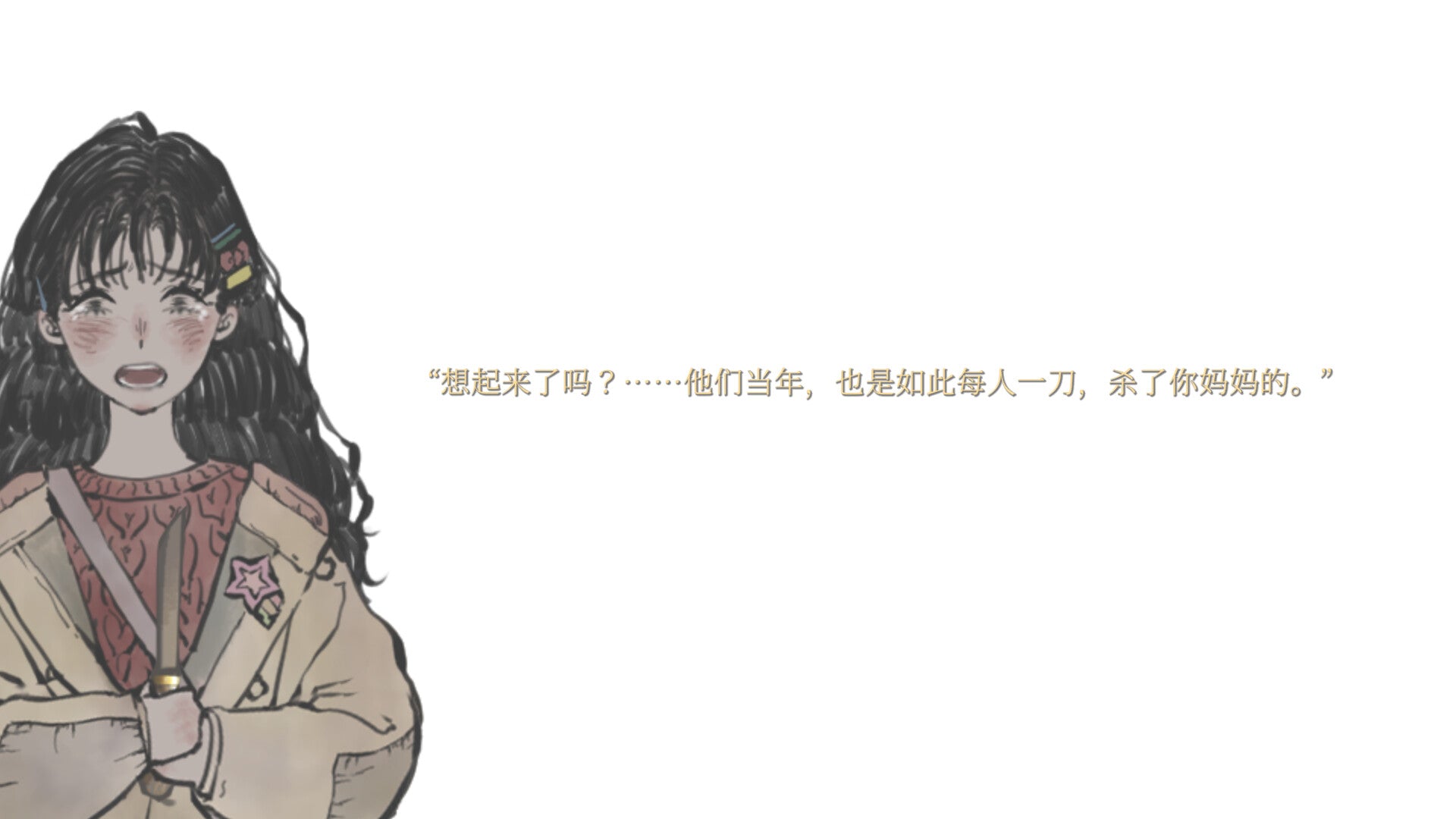 Buy 雪凤山 Secret Opera PC Steam Key Default Title Steam key – fast digital delivery | Volt Keys