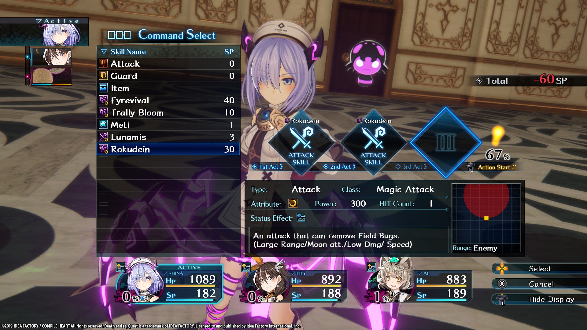 Buy Death end reQuest Steam Key Default Title Steam key – fast digital delivery | Volt Keys