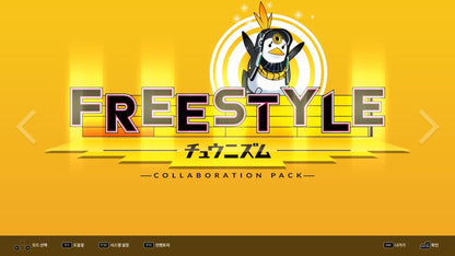Buy DJMAX RESPECT V - CHUNITHM PACK DLC Steam Key Default Title Steam key – fast digital delivery | Volt Keys