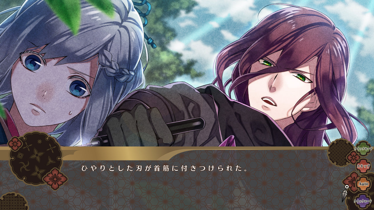 Buy Nightshade／百花百狼 Steam Key Default Title Steam key – fast digital delivery | Volt Keys