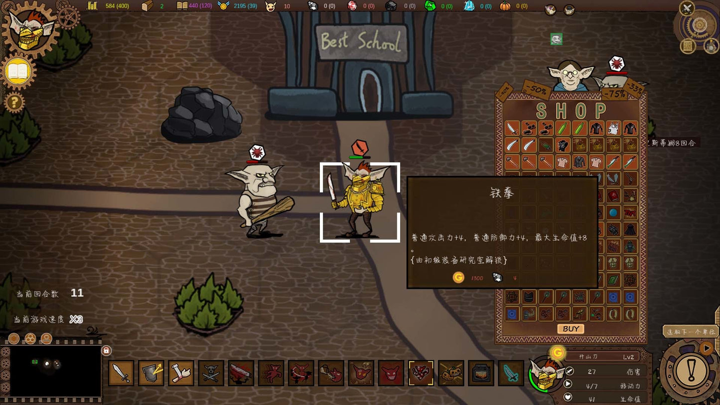 Buy Goblin Times Steam Key Default Title Steam key – fast digital delivery | Volt Keys
