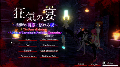 Buy The Feast of Madness - A Night of Drowning in Forbidden Temptation- PC Steam Key Default Title Steam key – fast digital delivery | Volt Keys