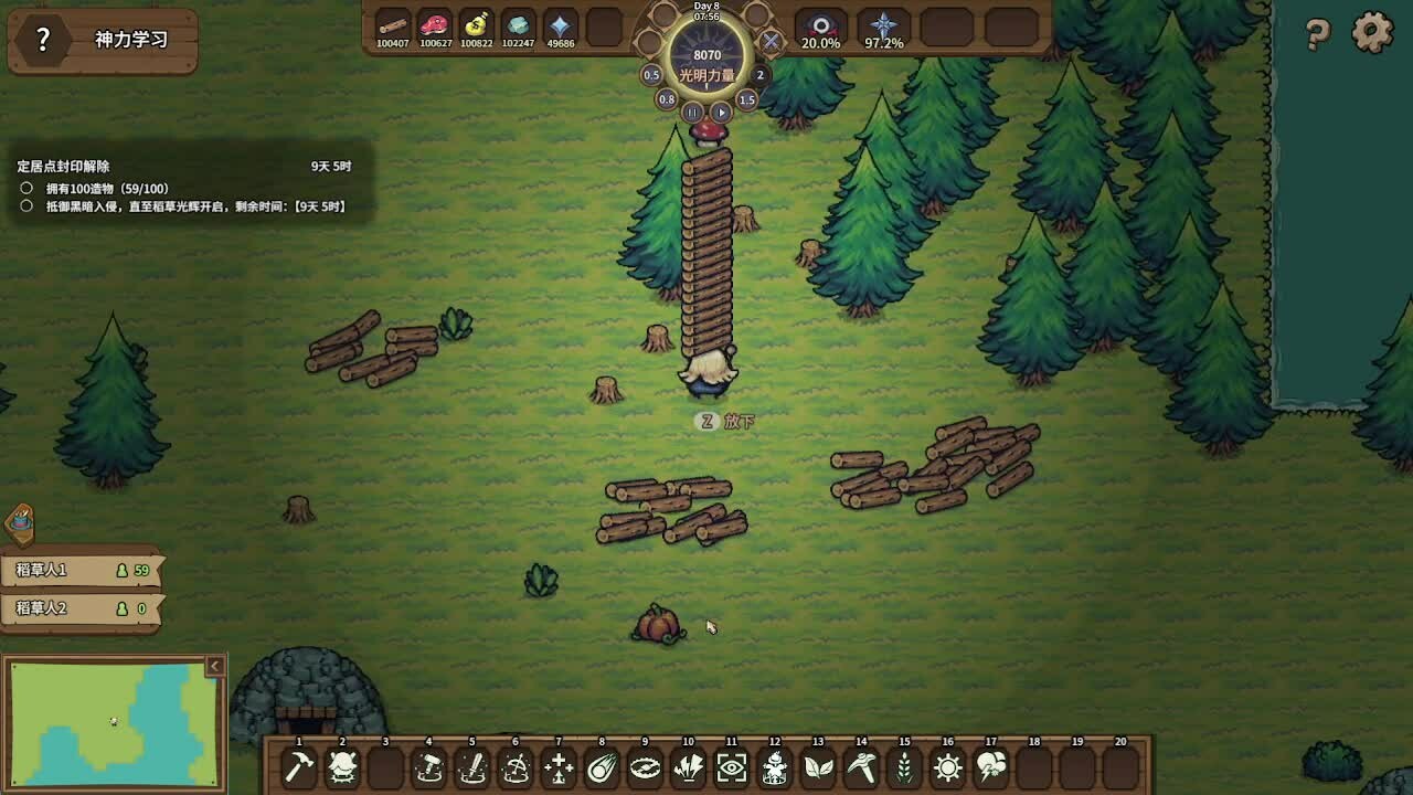 Scarecropia PC Steam Key