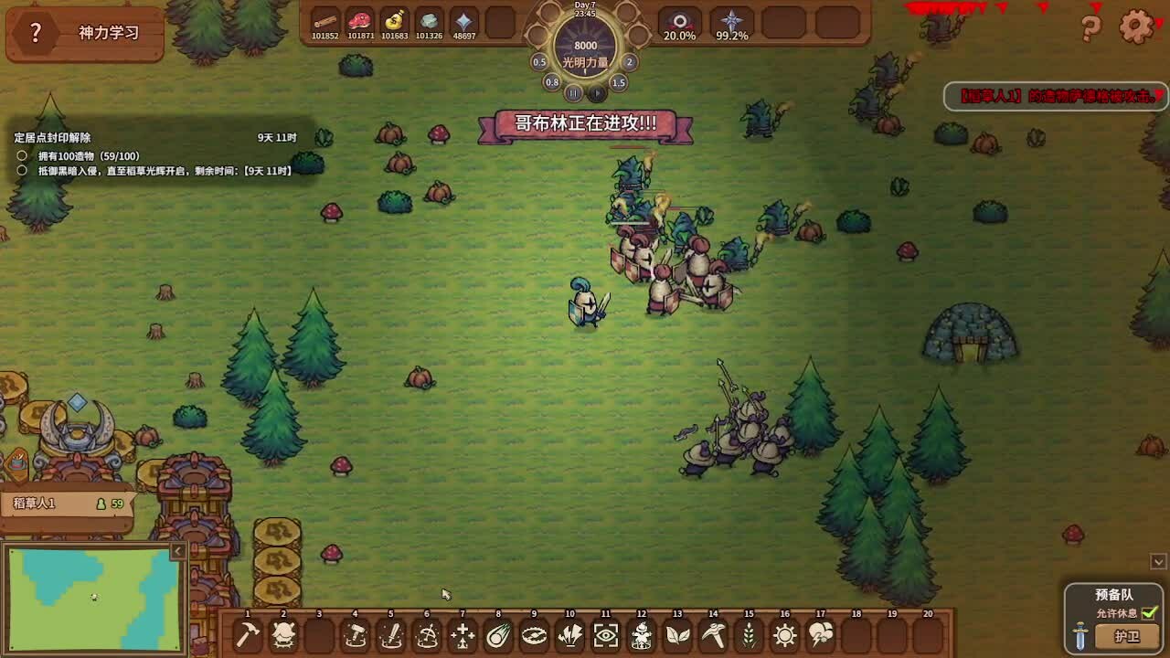 Scarecropia PC Steam Key