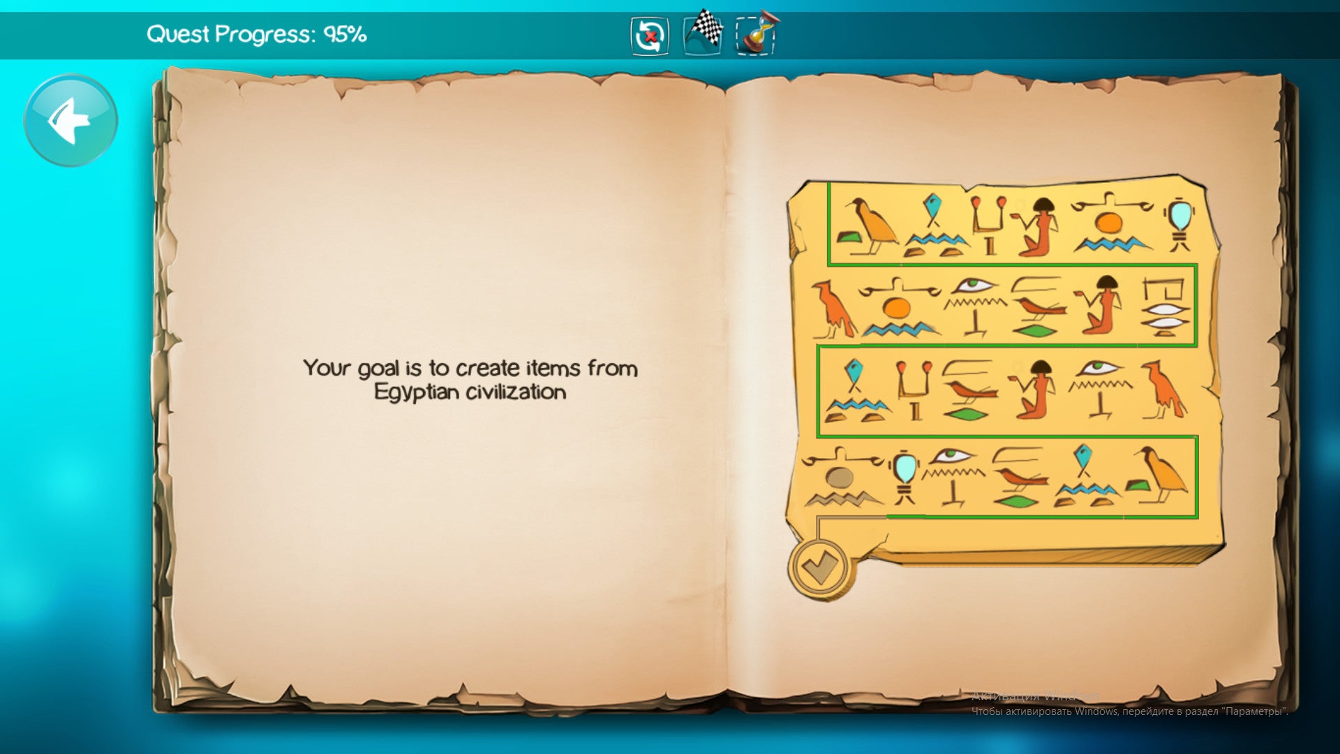 Buy Doodle God Blitz - The Rise of Egypt DLC Steam Key Default Title Steam key – fast digital delivery | Volt Keys