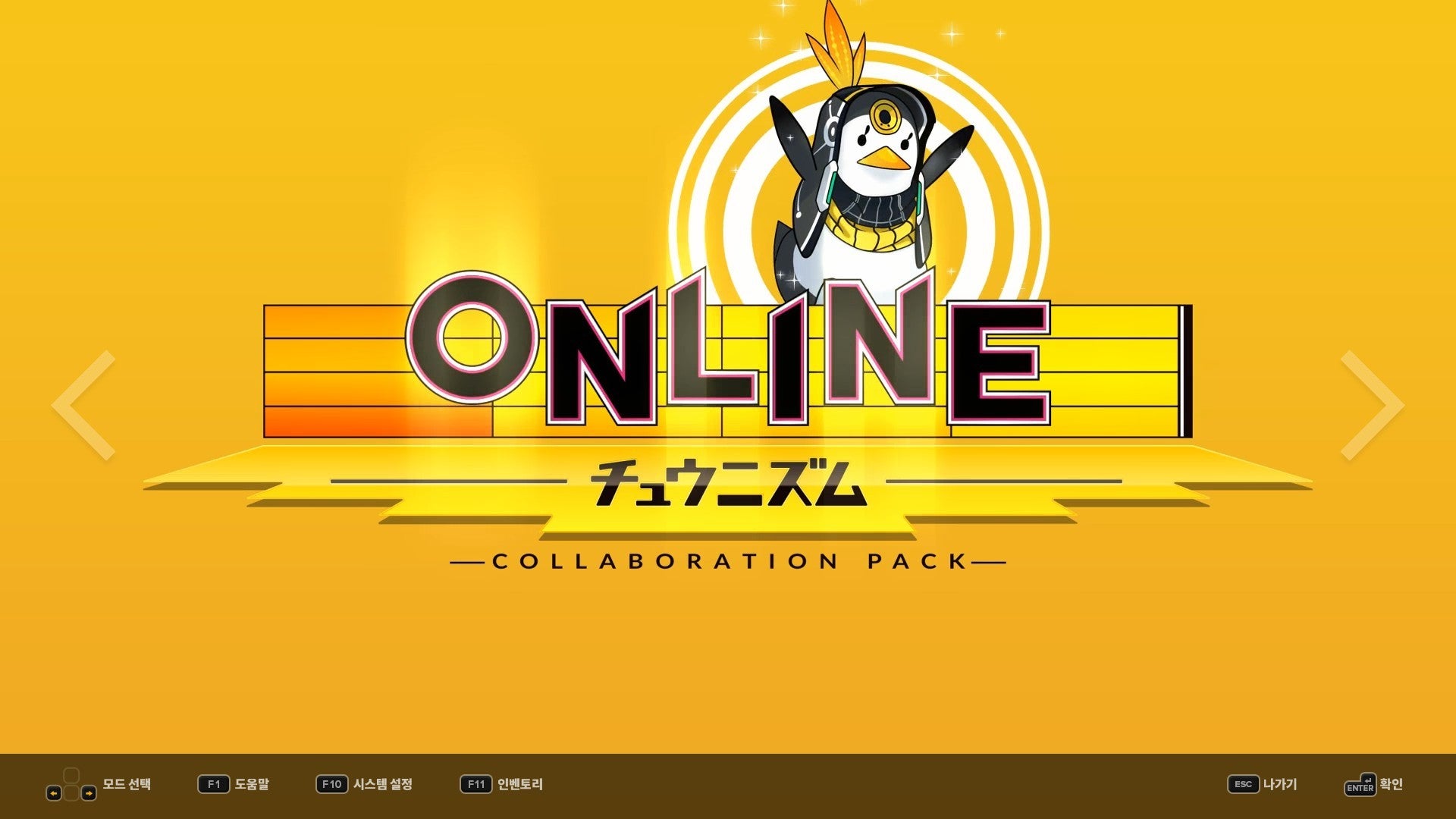 Buy DJMAX RESPECT V - CHUNITHM PACK DLC Steam Key Default Title Steam key – fast digital delivery | Volt Keys