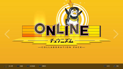 Buy DJMAX RESPECT V - CHUNITHM PACK DLC Steam Key Default Title Steam key – fast digital delivery | Volt Keys
