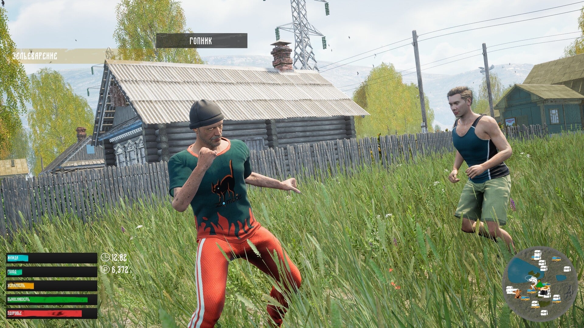 Buy Russian Village Simulator Steam Key Default Title Steam key – fast digital delivery | Volt Keys