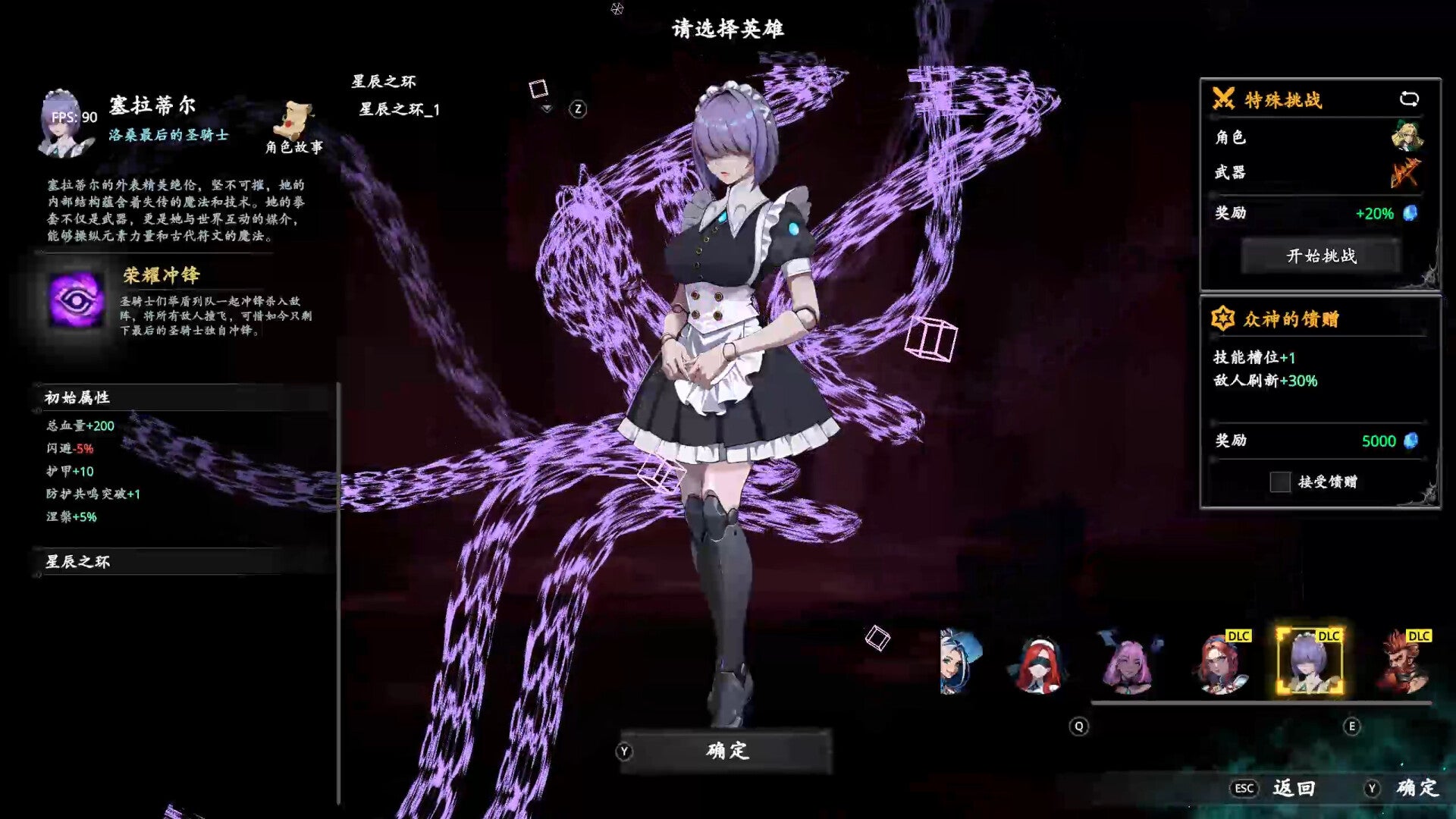 Buy Artifact Seeker - The Legacy of Mortia DLC PC Steam Key Default Title Steam key – fast digital delivery | Volt Keys