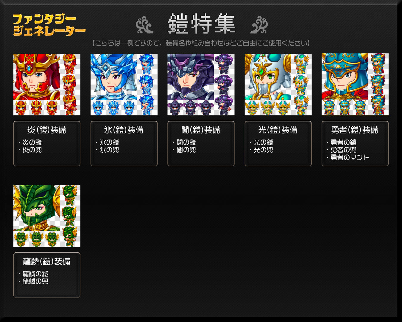Buy RPG MAKER MZ - Fantasy Generator - Armor Parts Set DLC PC Steam Key Default Title Steam key – fast digital delivery | Volt Keys