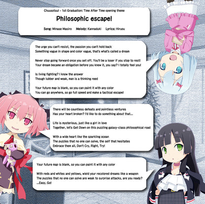 Buy Chuusotsu! Sound Correction DLC Steam Key Default Title Steam key – fast digital delivery | Volt Keys