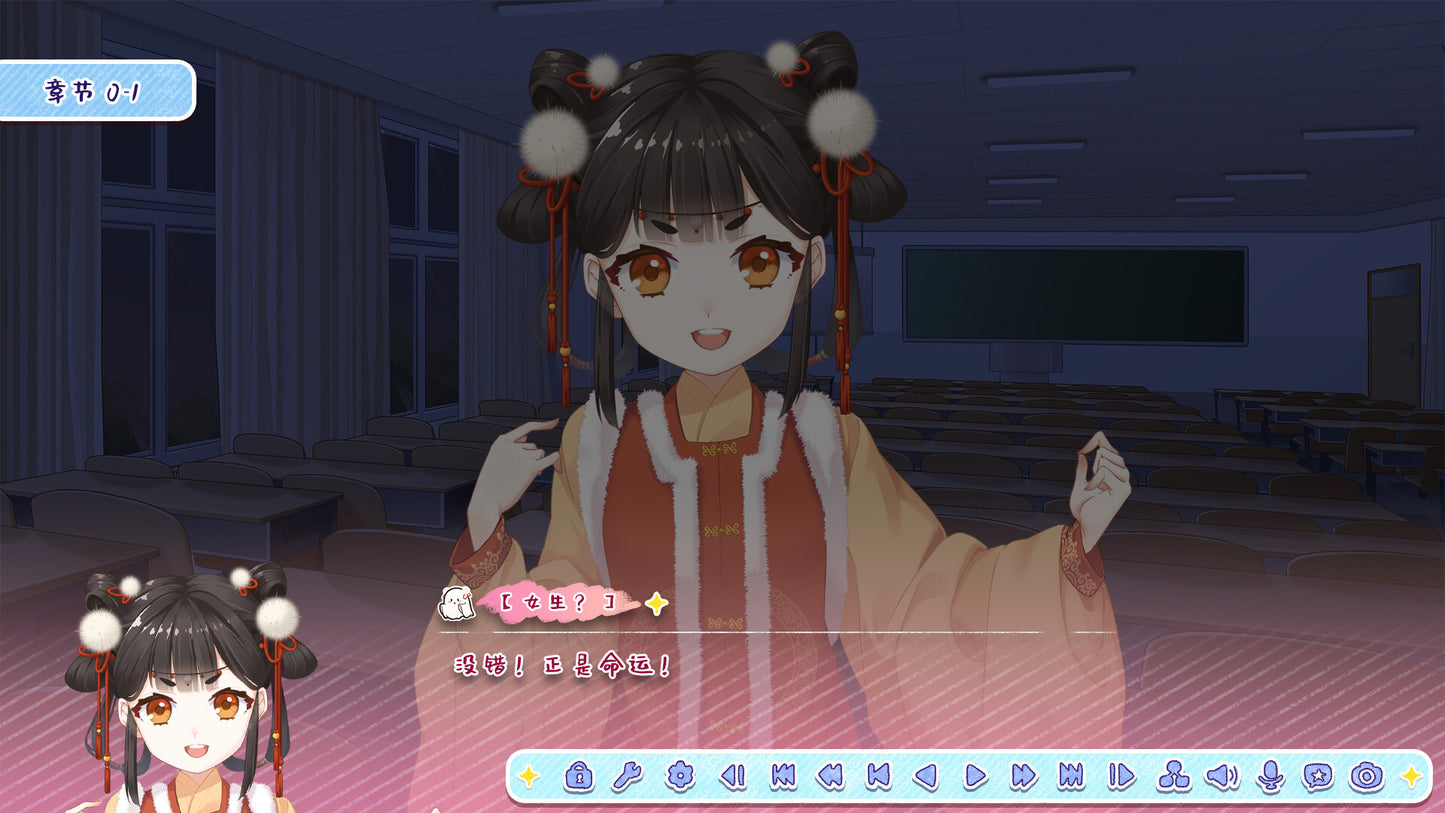 Buy 月白星斗-Lunar Glow Stellar Dance PC Steam Key Default Title Steam key – fast digital delivery | Volt Keys
