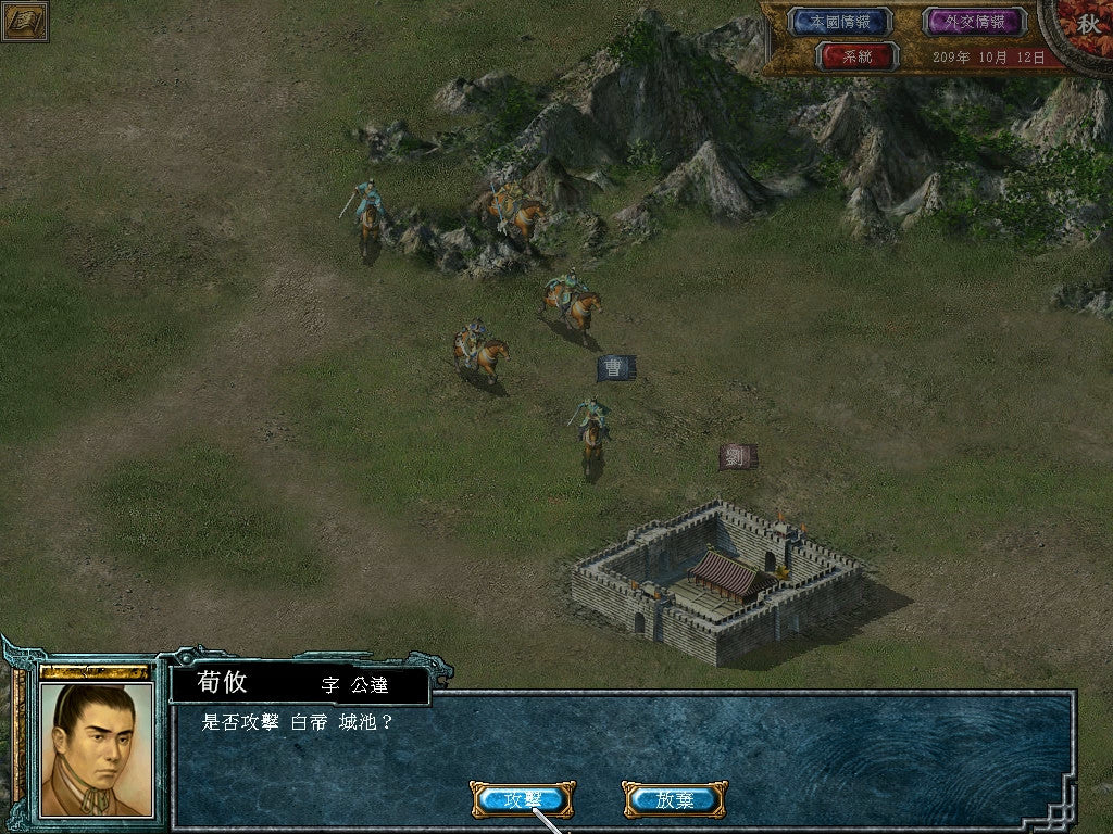 Buy Heroes of the Three Kingdoms 6 Steam Key Default Title Steam key – fast digital delivery | Volt Keys