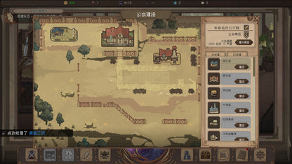 Untitled Crossing Record PC Steam Key