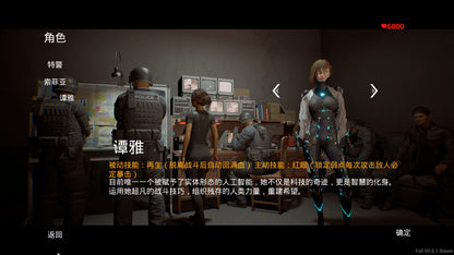 FALL PC Steam Key