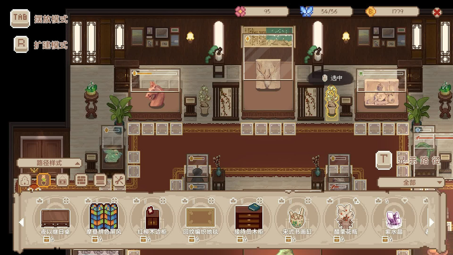 Museum No.9 PC Steam Key