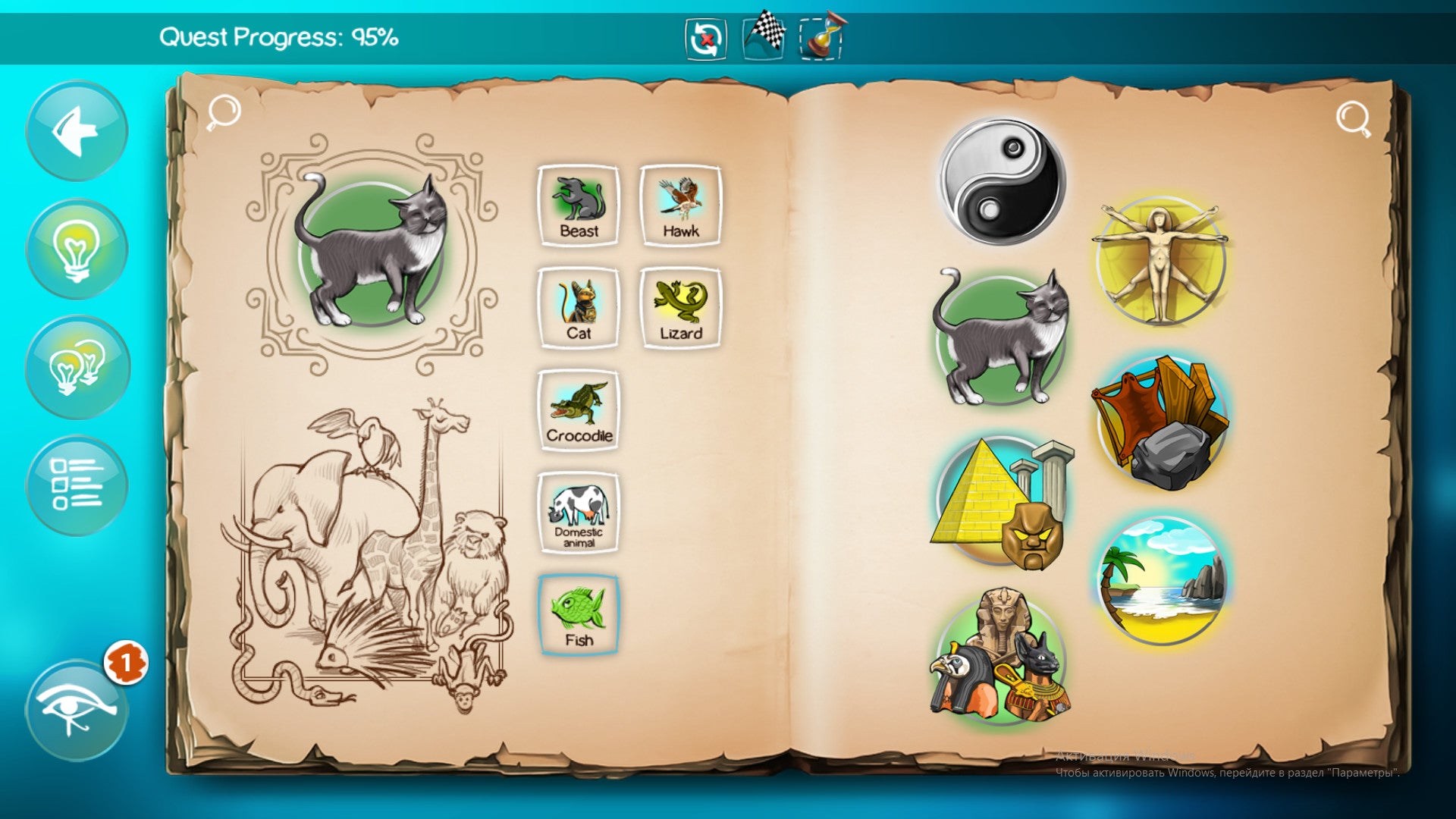 Buy Doodle God Blitz - The Rise of Egypt DLC Steam Key Default Title Steam key – fast digital delivery | Volt Keys