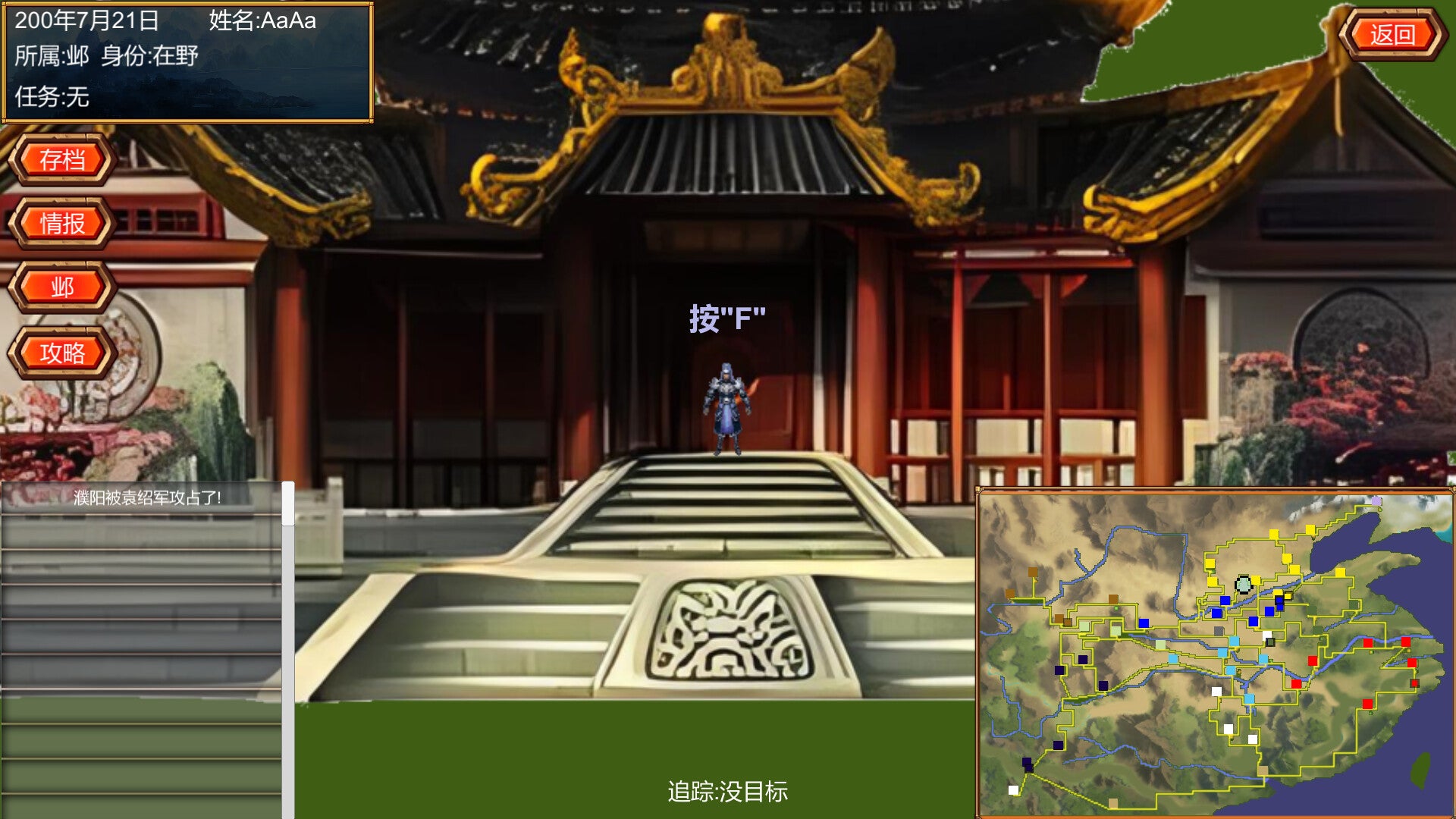 Buy Three Kingdoms Simulator Steam Key Default Title Steam key – fast digital delivery | Volt Keys
