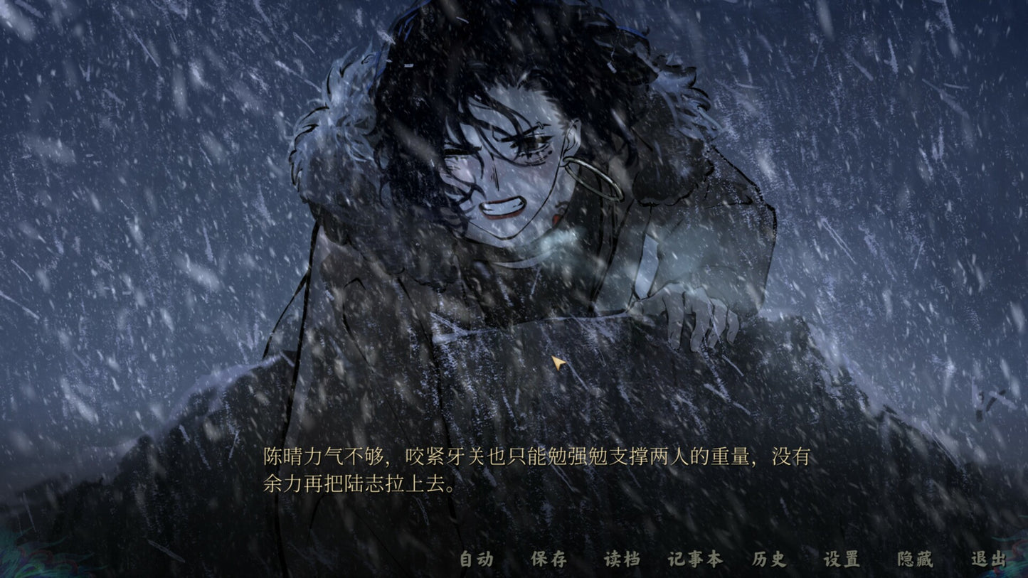 Buy 雪凤山 Secret Opera PC Steam Key Default Title Steam key – fast digital delivery | Volt Keys