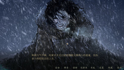 Buy 雪凤山 Secret Opera PC Steam Key Default Title Steam key – fast digital delivery | Volt Keys