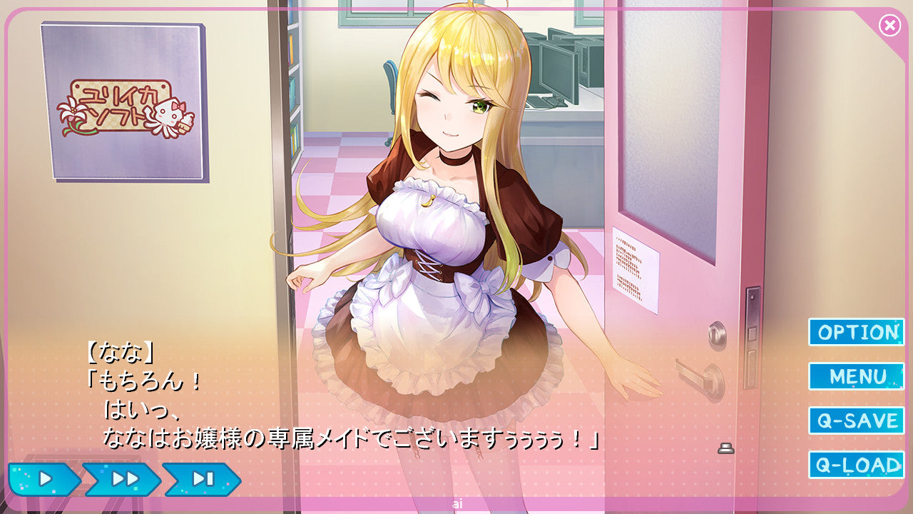 Buy Yumeutsutsu Re:Master / 夢現Re:Master Steam Key Default Title Steam key – fast digital delivery | Volt Keys