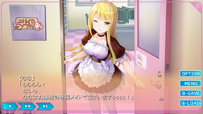 Buy Yumeutsutsu Re:Master / 夢現Re:Master Steam Key Default Title Steam key – fast digital delivery | Volt Keys