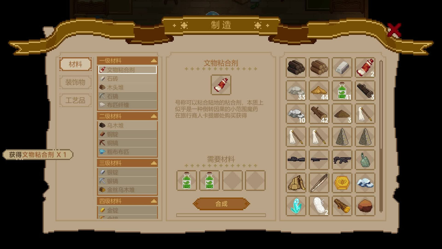 Museum No.9 PC Steam Key