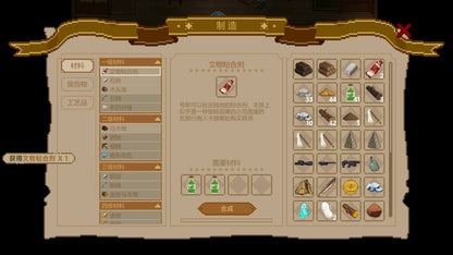 Museum No.9 PC Steam Key