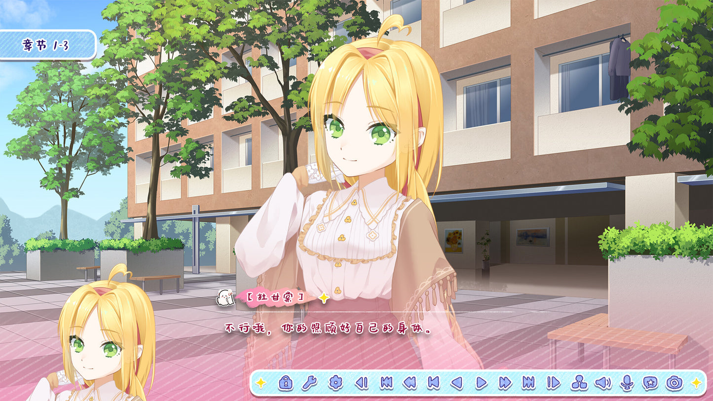 Buy 月白星斗-Lunar Glow Stellar Dance PC Steam Key Default Title Steam key – fast digital delivery | Volt Keys