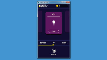Buy HUNTER BRICK BALL Steam Key Default Title Steam key – fast digital delivery | Volt Keys