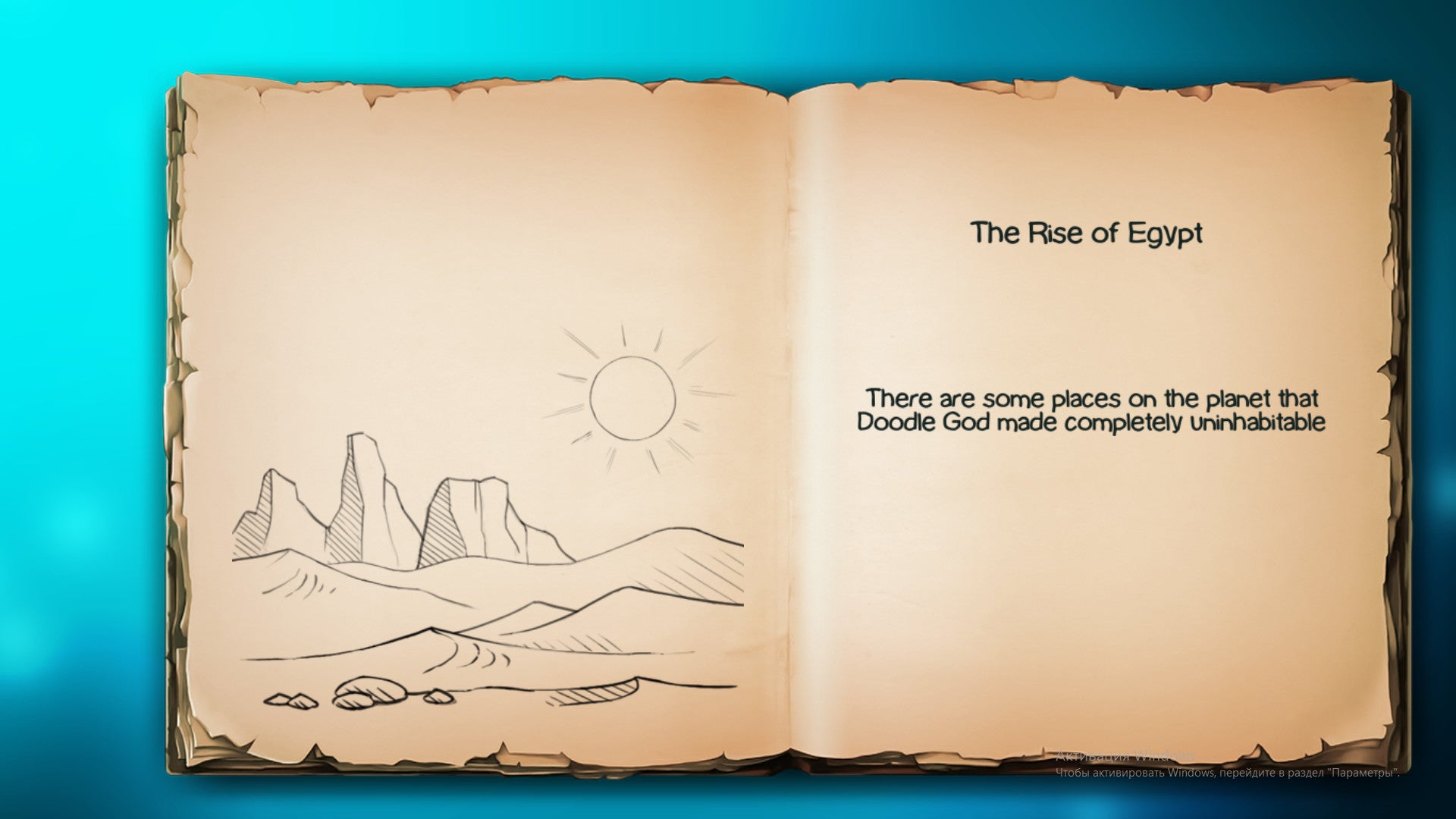 Buy Doodle God Blitz - The Rise of Egypt DLC Steam Key Default Title Steam key – fast digital delivery | Volt Keys